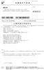 Guanghan Rongxin Fine Chemical Co., Ltd.